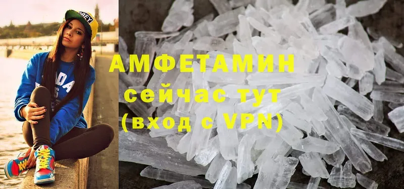 Амфетамин VHQ  Нахабино 