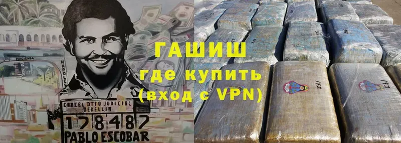 гидра как войти  купить  цена  Нахабино  Гашиш 40% ТГК 