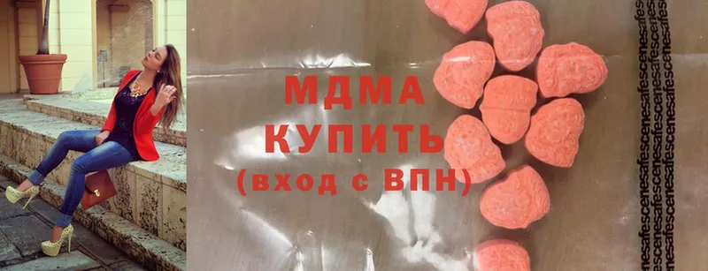 MDMA кристаллы  Нахабино 